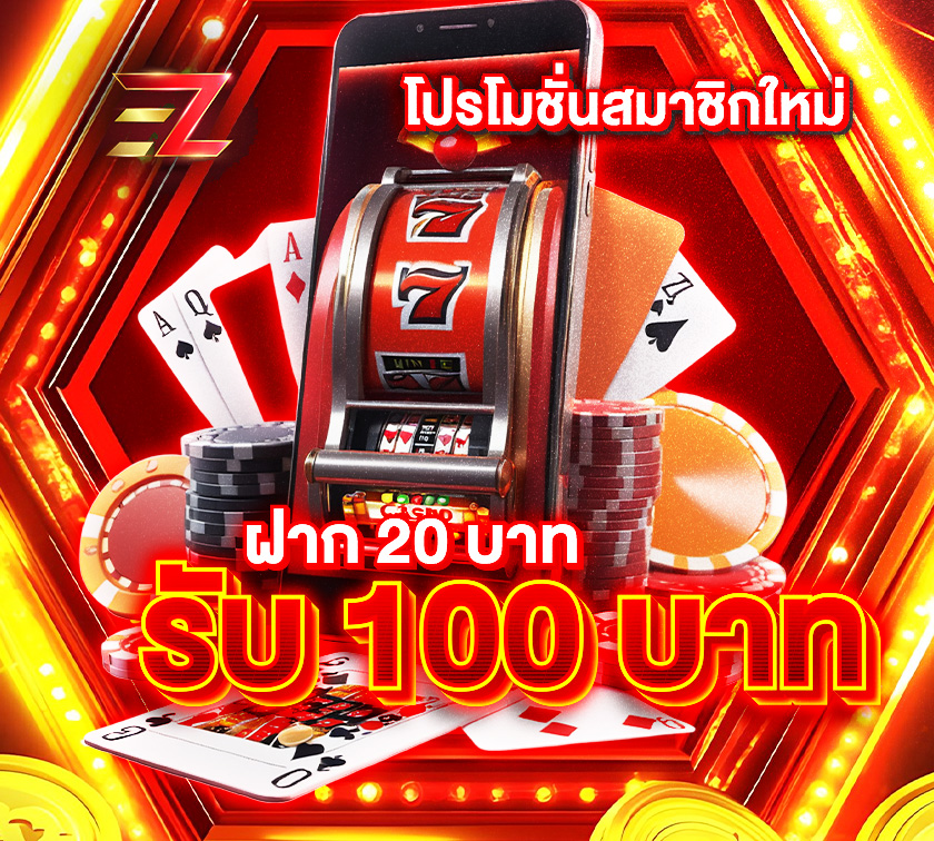 GOAL4FATCASH-4
