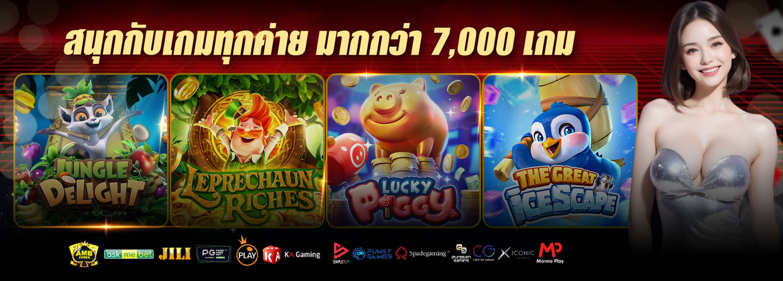 banner-GOAL4FATCASH